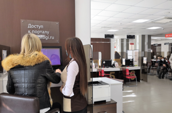 В 17 офисах МФЦ Пермского края доступен новый сектор пользовательского сопровождения